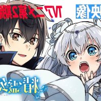 seirei gensouki english dub