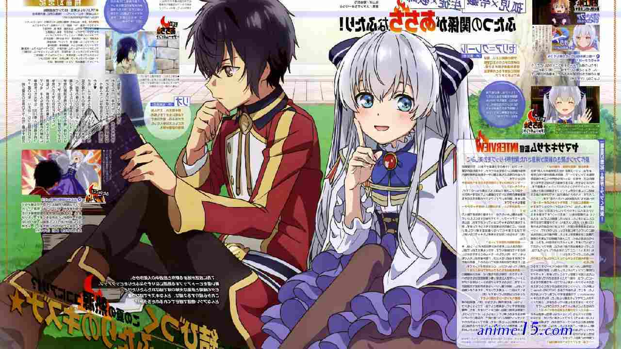 seirei gensouki english dub