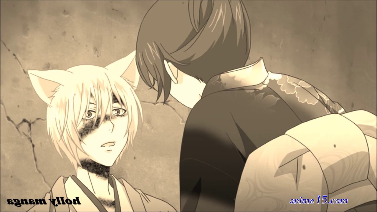 kamisama hajimemashita kako-hen
