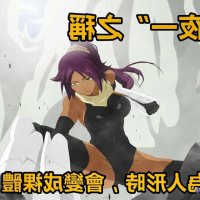夜一h动画