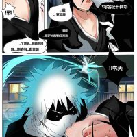 夜一h动画