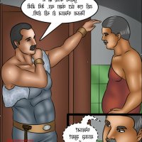 savita bhabi chapter 136 free