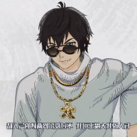da wang rao ming episode 3
