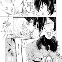 dazai r18 comics