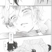 dazai r18 comics