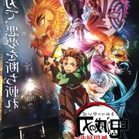 kimetsu no yaiba yuukaku hen sub esp