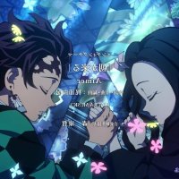kimetsu no yaiba yuukaku hen sub esp