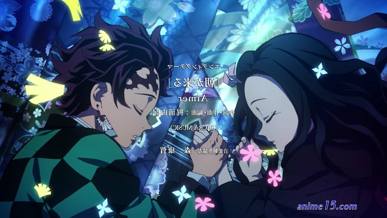 kimetsu no yaiba yuukaku hen sub esp