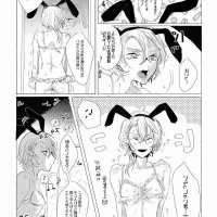 dazai r18 comics