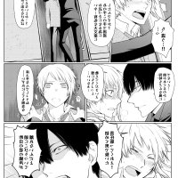 dazai r18 comics