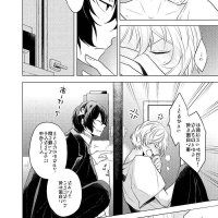 dazai r18 comics