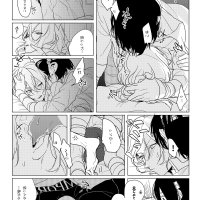 dazai r18 comics