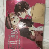 dazai r18 comics