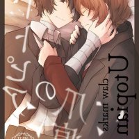 dazai r18 comics