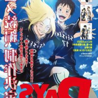 yari sugita majin vol3