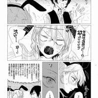 dazai r18 comics