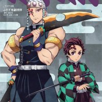 kimetsu no yaiba yuukaku hen sub esp