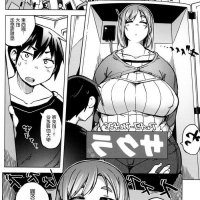 gay bdsm comics hentai