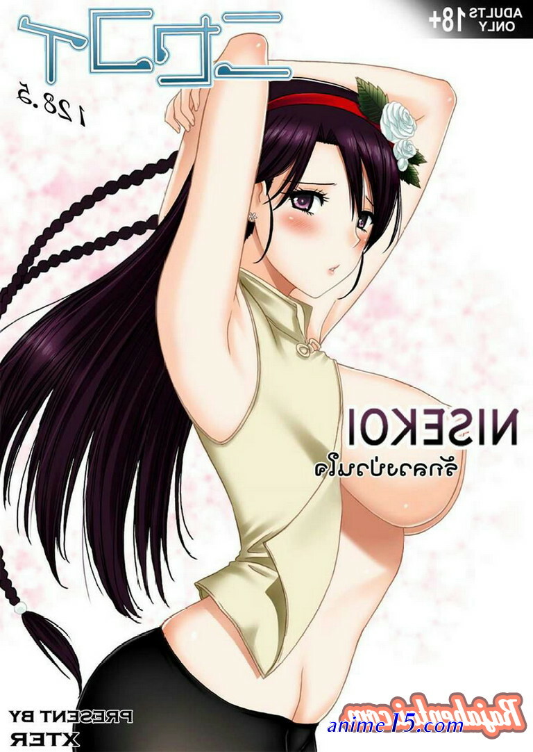 komik komik sex