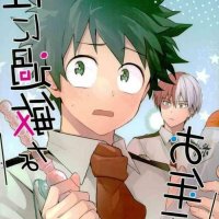 porn anime my hero mama