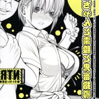 komik komik sex