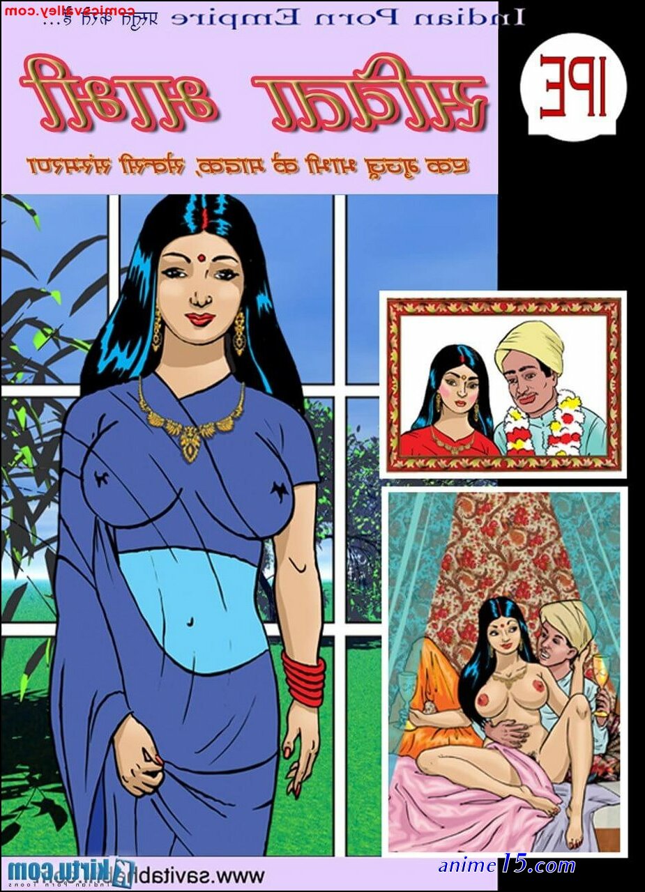 savitha bhabhi comics onlone free