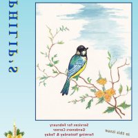 stumblebum growing pains issue 1