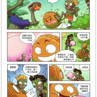pvz sex comics