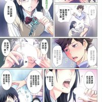 排球少年h漫