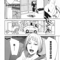 排球少年h漫