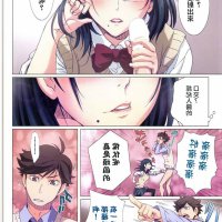 排球少年h漫