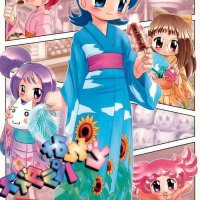 anime pussy paradise