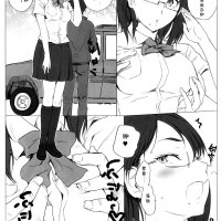 排球少年h漫