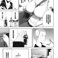 排球少年h漫