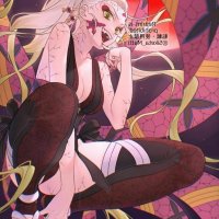 daki futa demon slayer porn comic