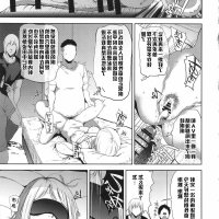 排球少年h漫