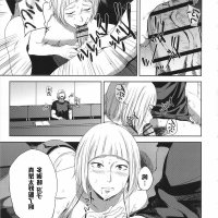 排球少年h漫
