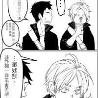 排球少年h漫