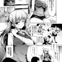 按摩 h漫