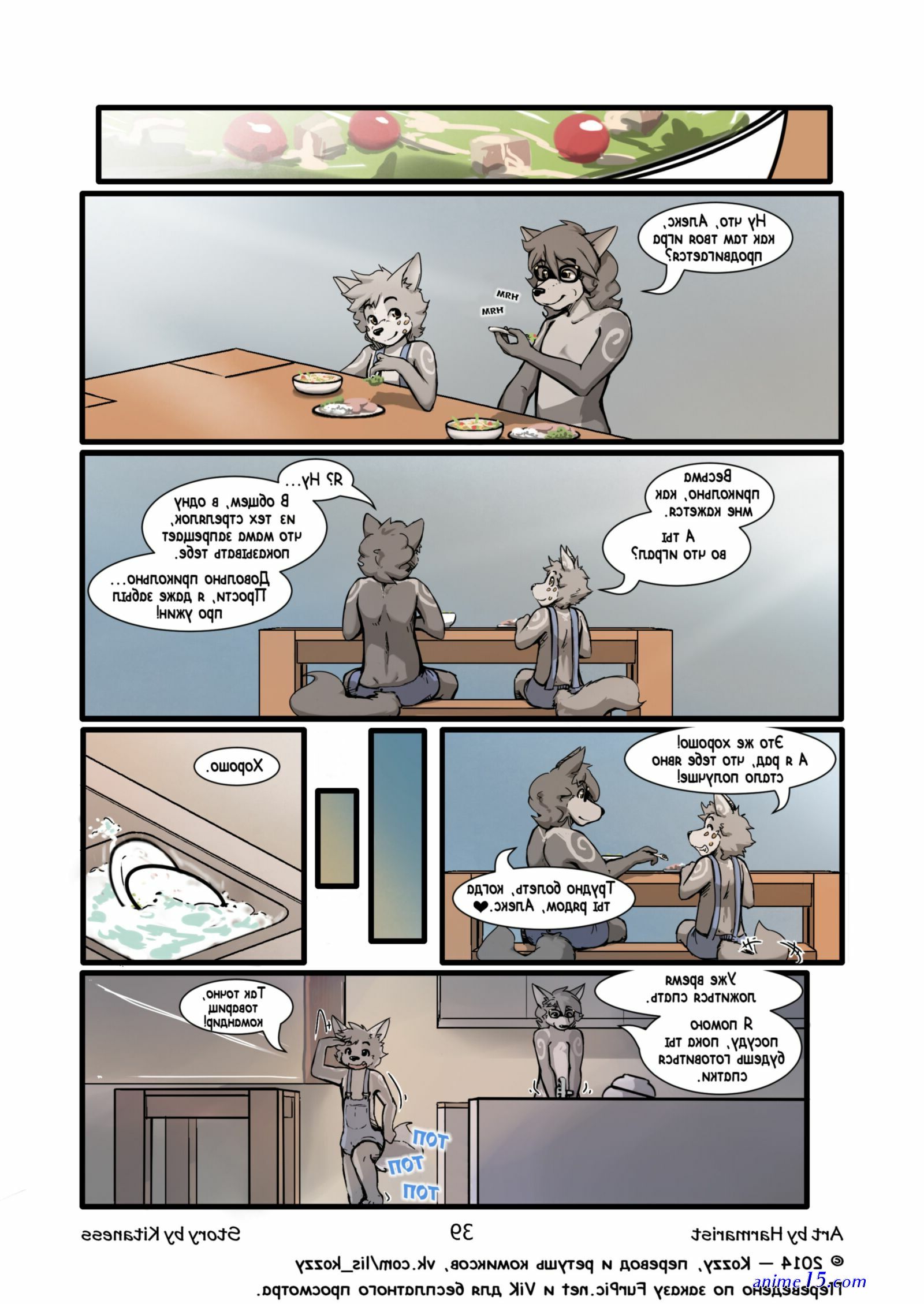 furry incest comics