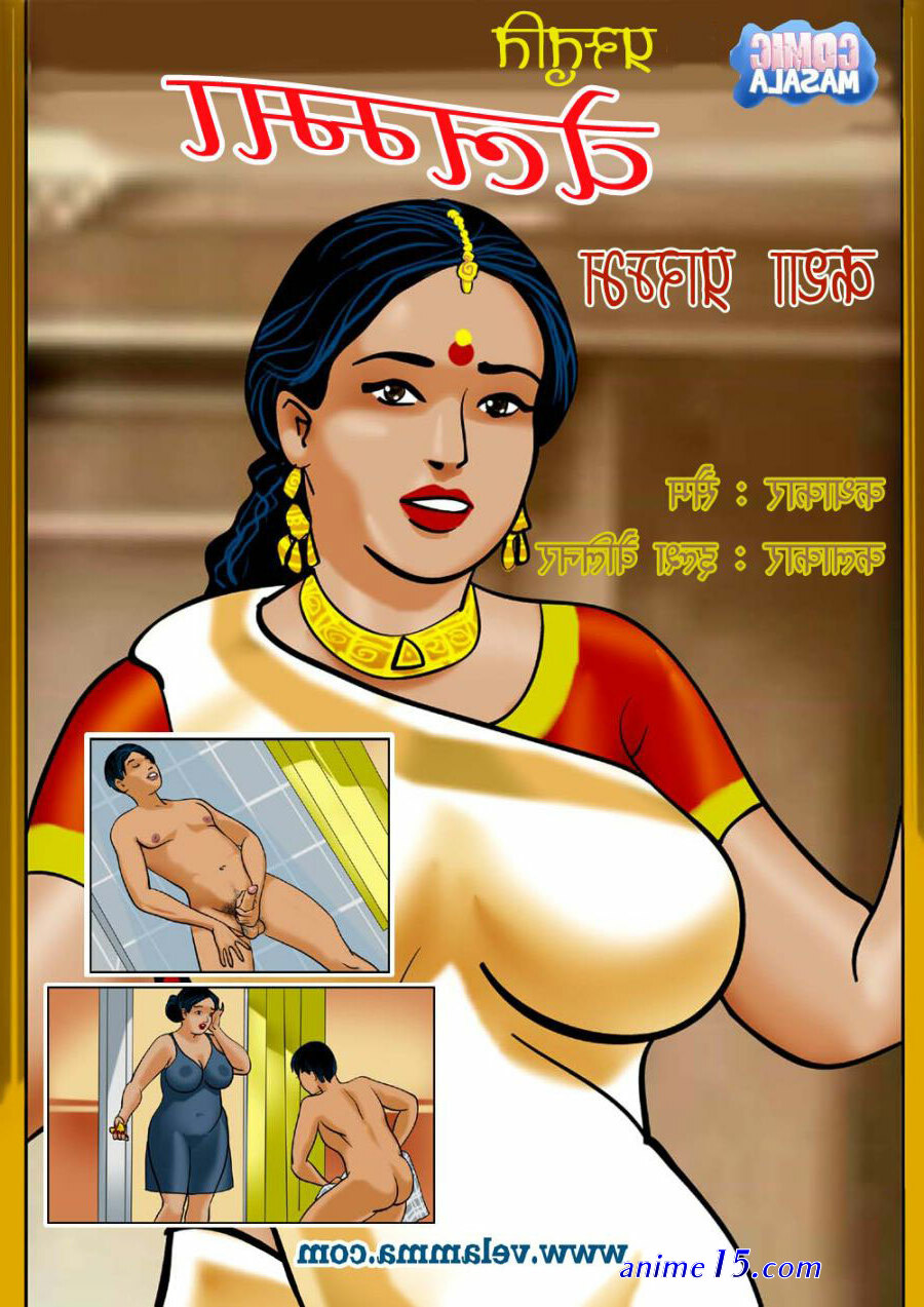 kirtu hindi sex comics