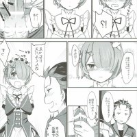 re zero beatrice hentai comics