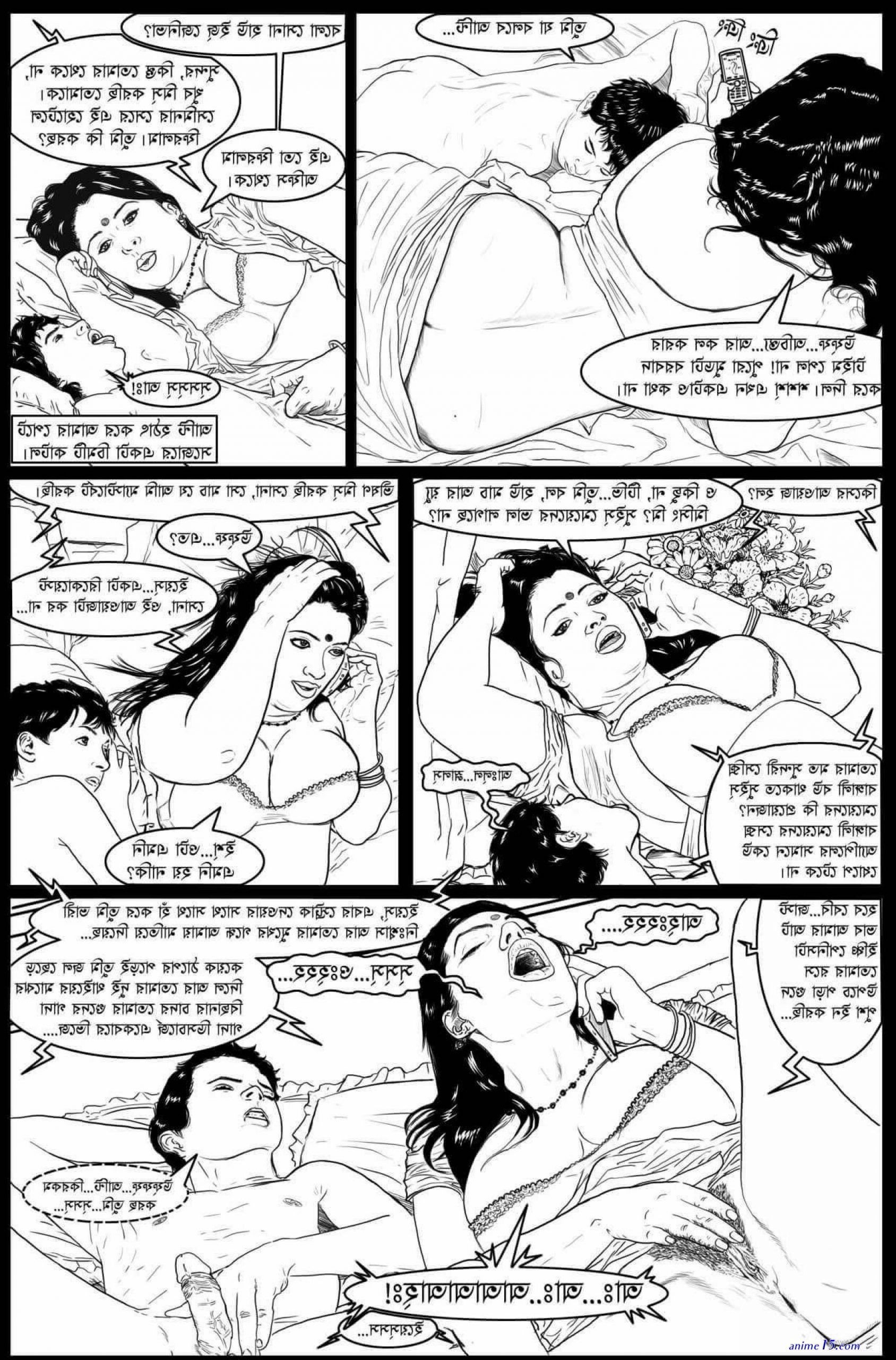 bengali sex comics pdf download