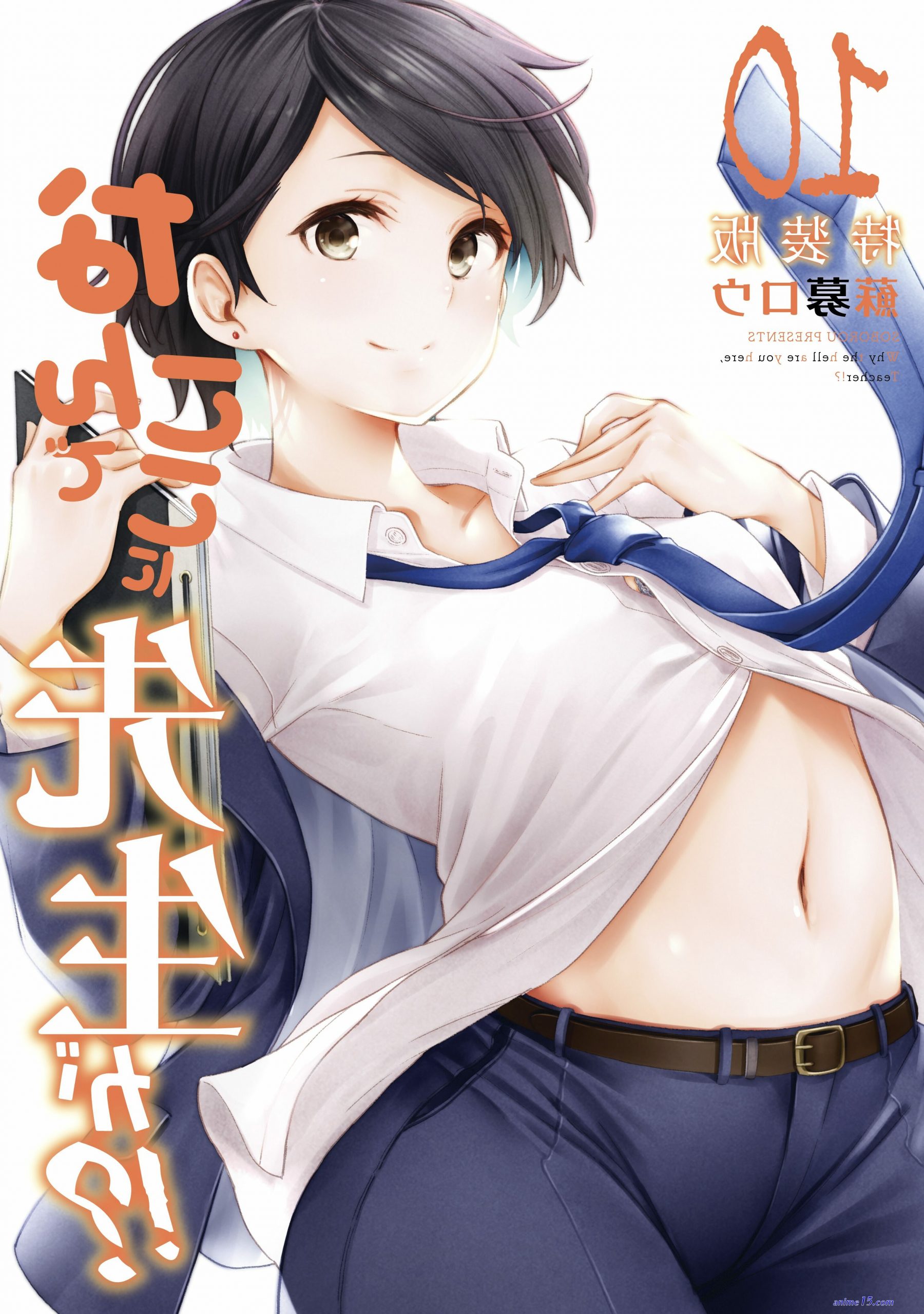 nande koko ni sensei ga download uncensored