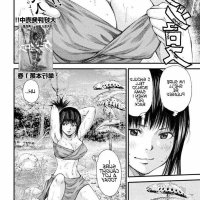 gaishuu isshoku raw 38