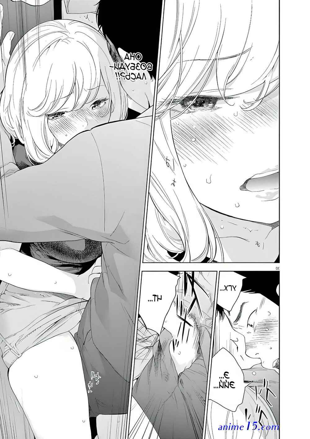 gaishuu isshoku raw 38