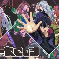 download anime big order