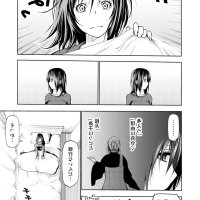gaishuu isshoku raw 38