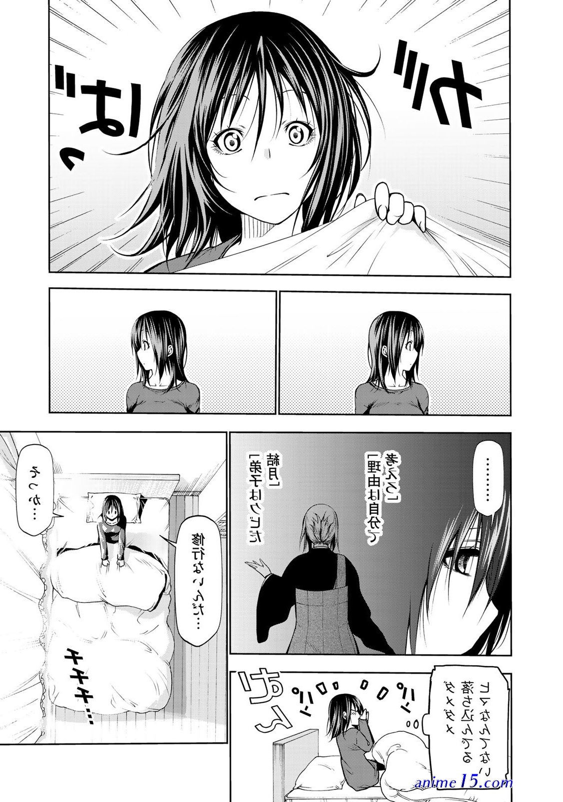 gaishuu isshoku raw 38