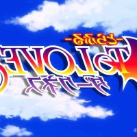 dwonload tu love ru drakness season 2 ova bacth